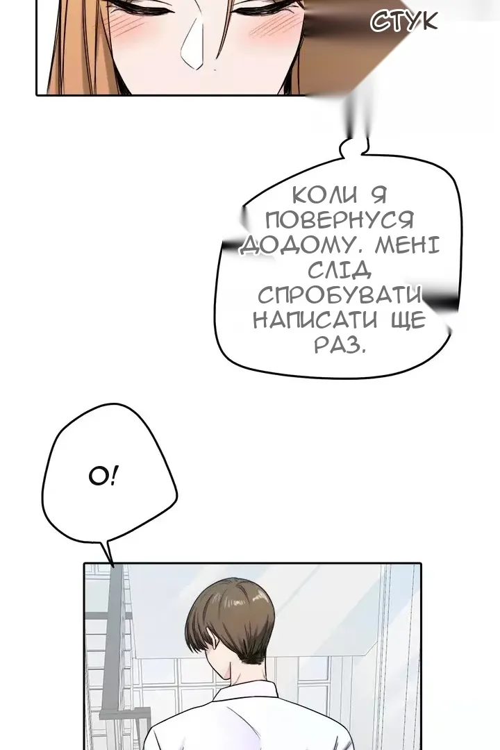 Сторінка 24