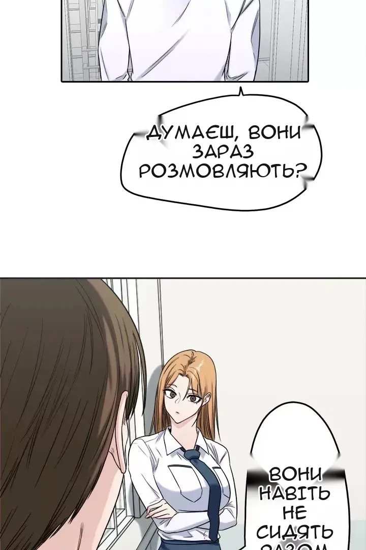 Сторінка 25