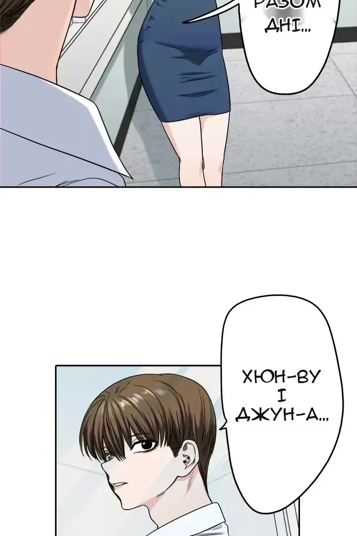 Сторінка 26