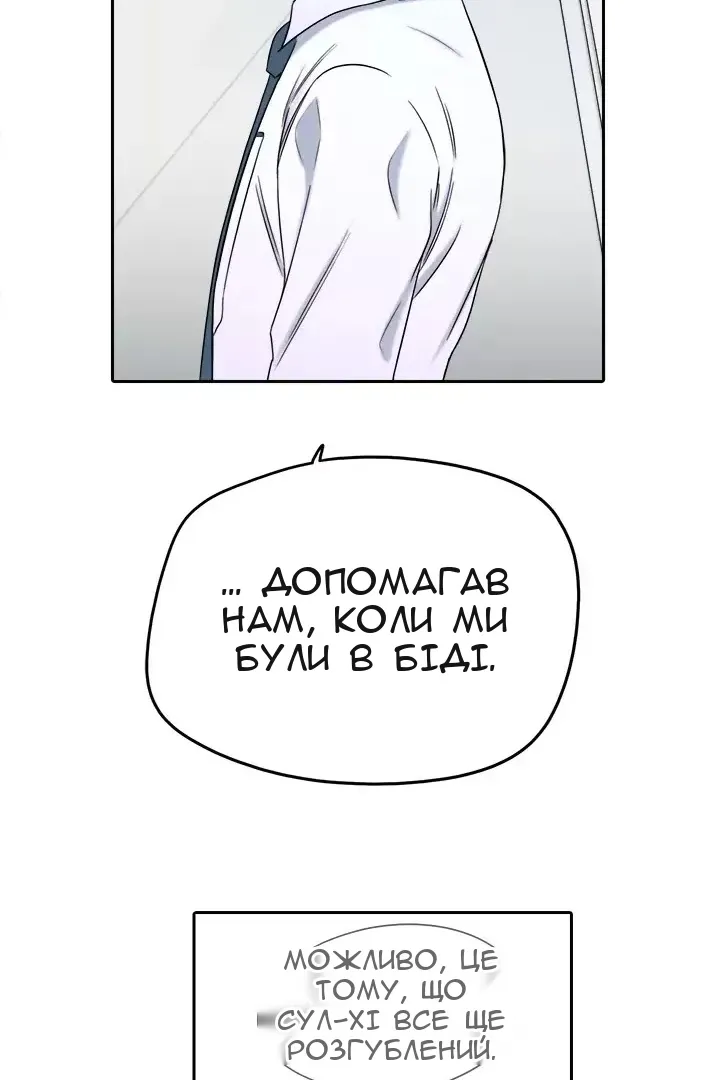 Сторінка 27