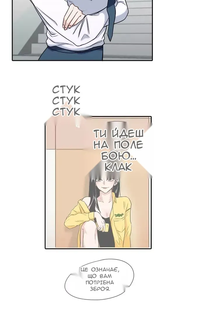 Сторінка 29