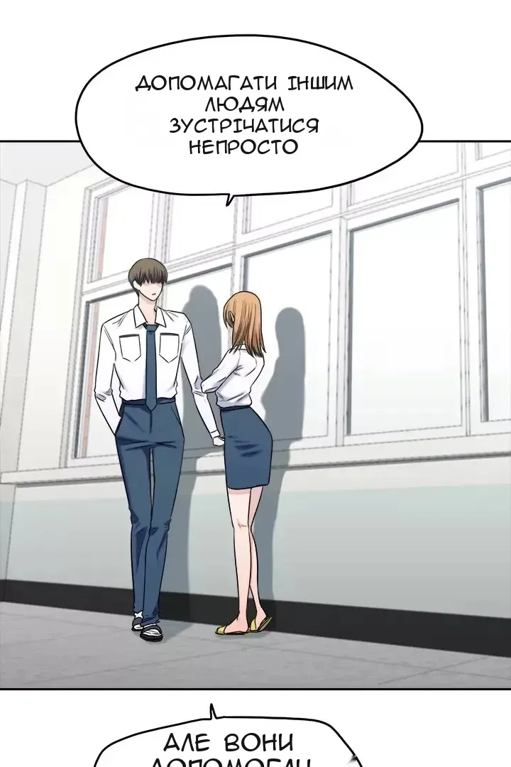 Сторінка 30