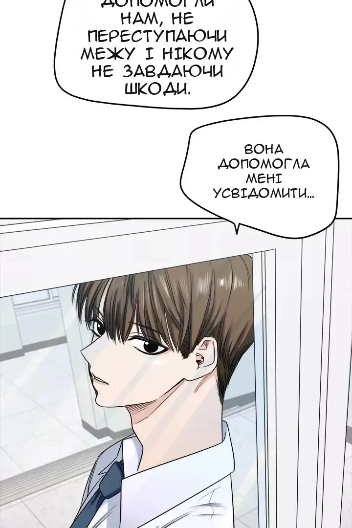 Сторінка 31