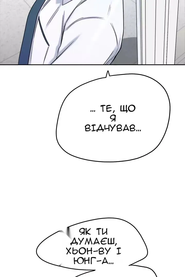 Сторінка 32