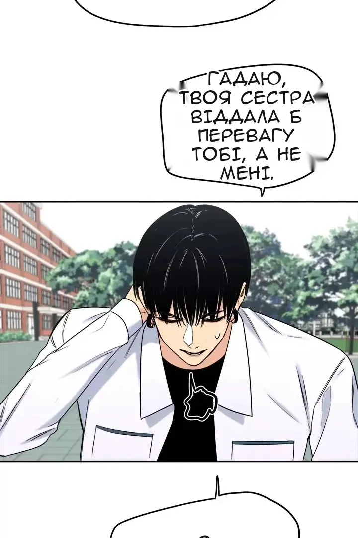 Сторінка 42