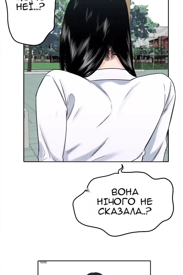 Сторінка 46