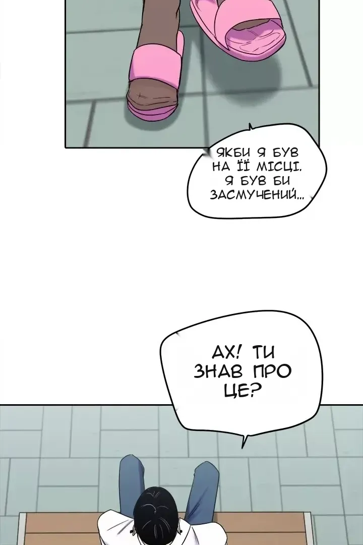 Сторінка 50