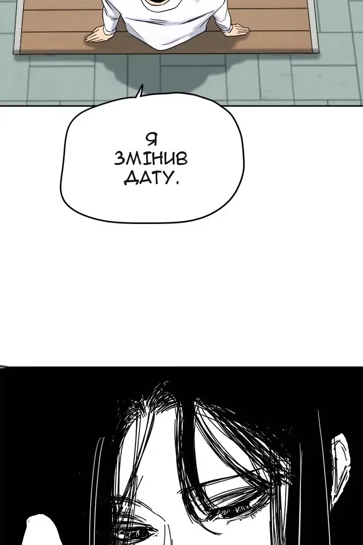 Сторінка 51