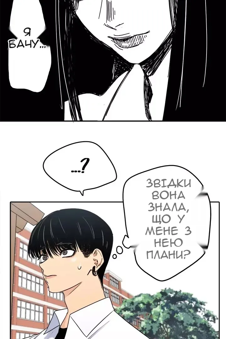 Сторінка 52
