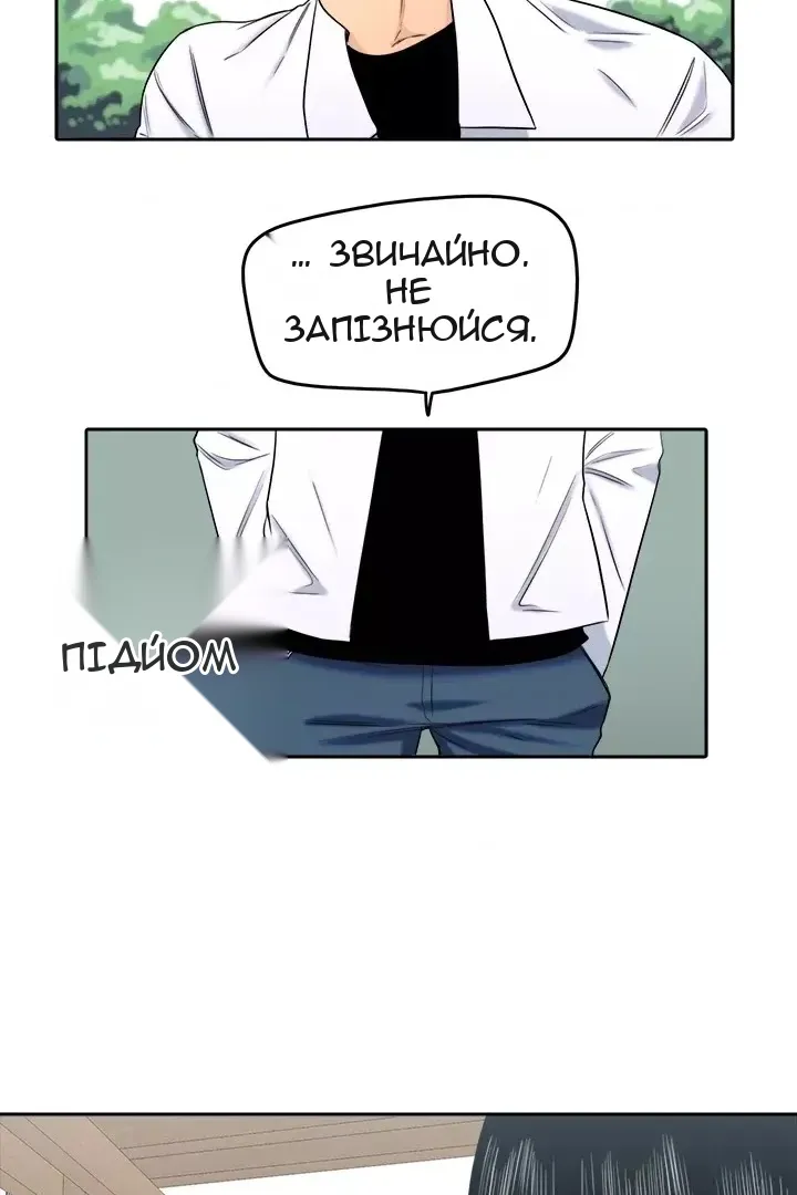 Сторінка 56