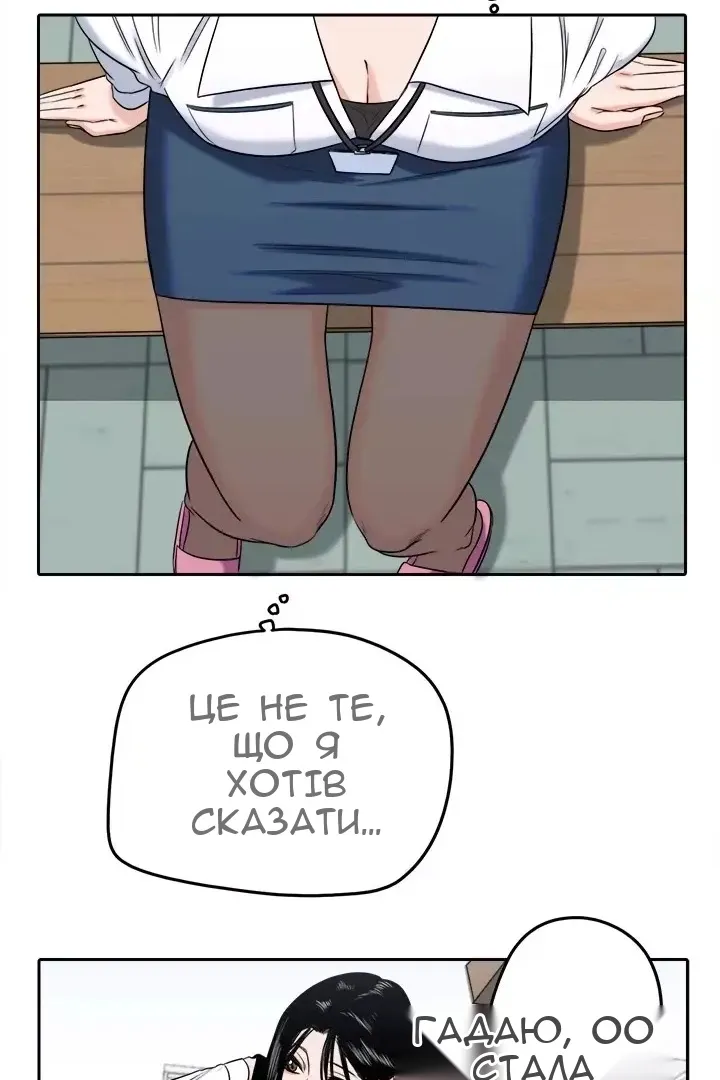 Сторінка 58