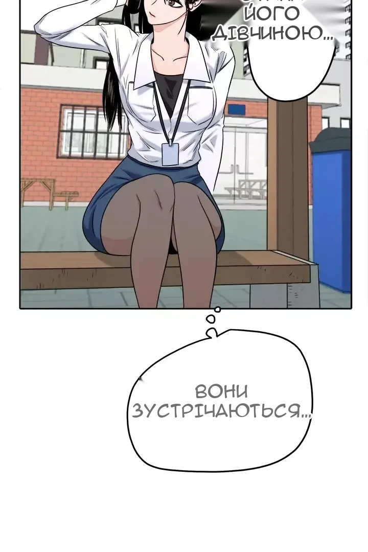 Сторінка 59