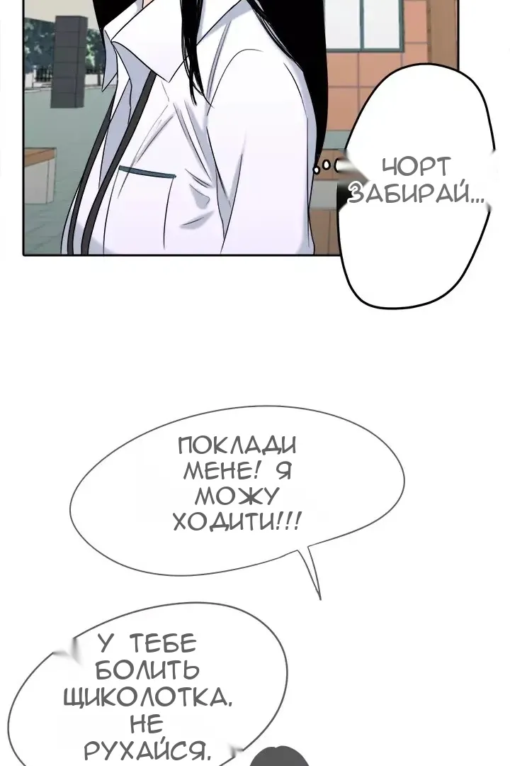 Сторінка 62