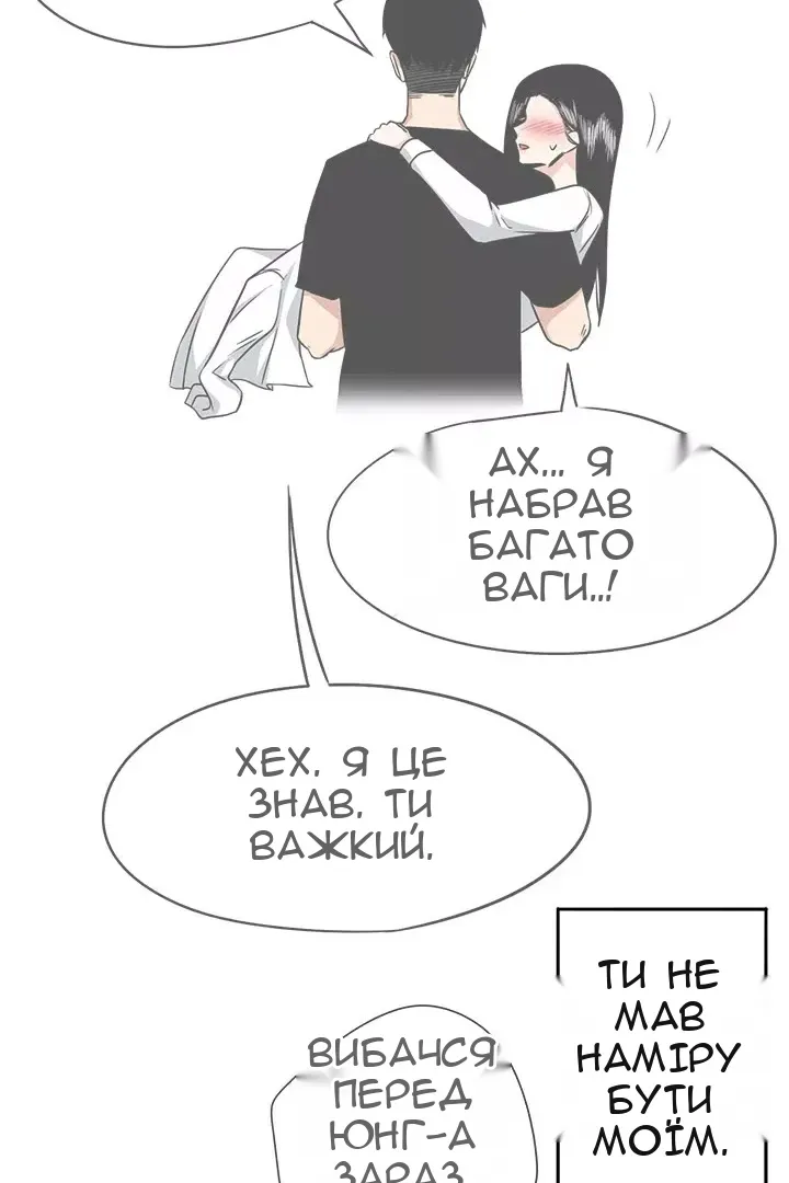 Сторінка 63