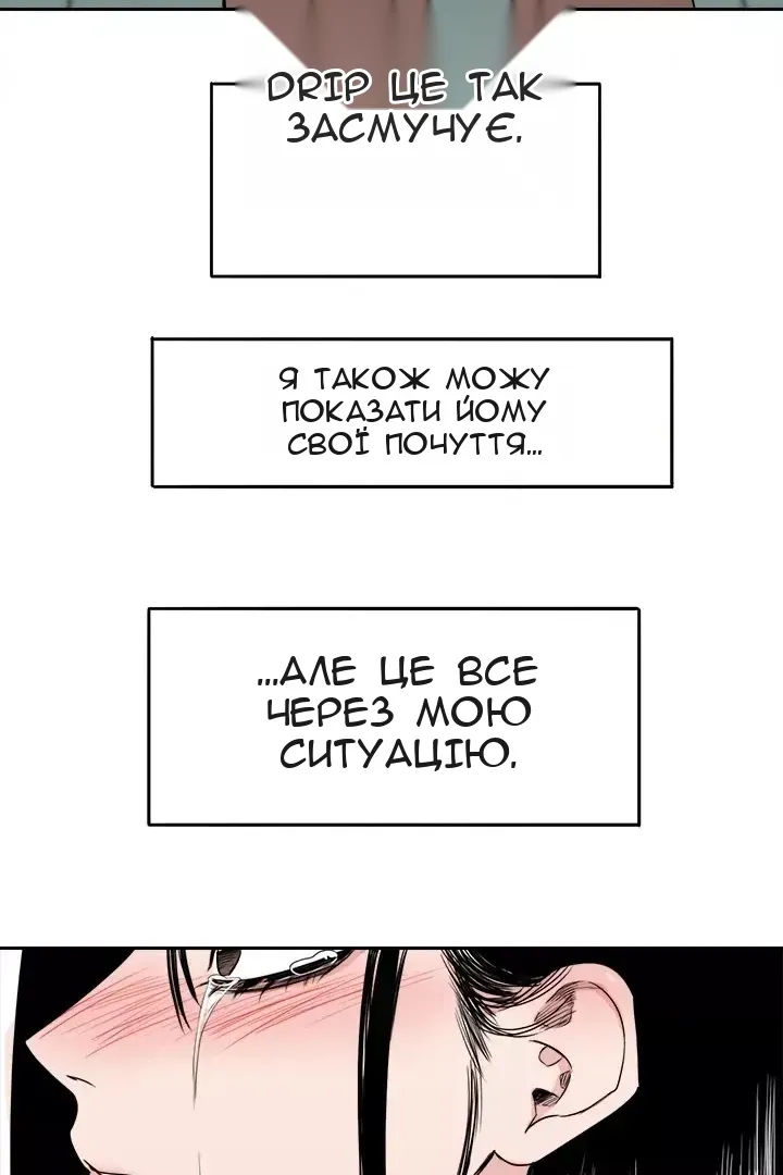 Сторінка 68