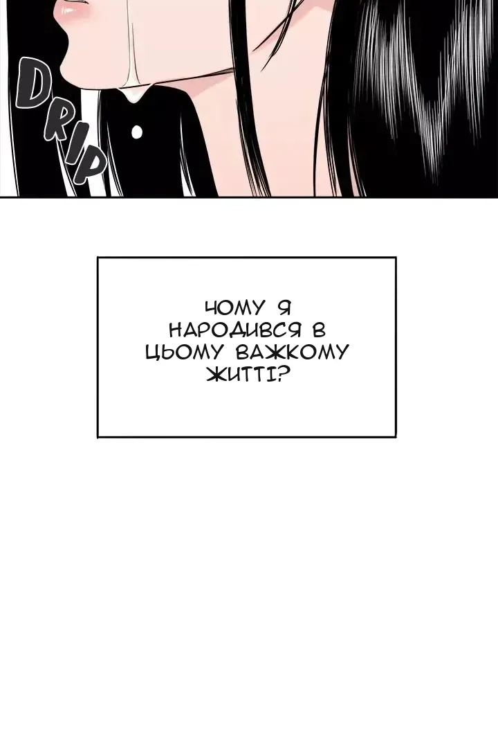 Сторінка 69