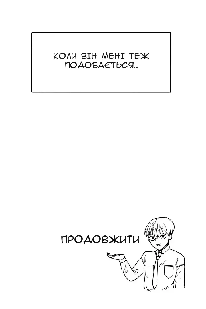 Сторінка 70