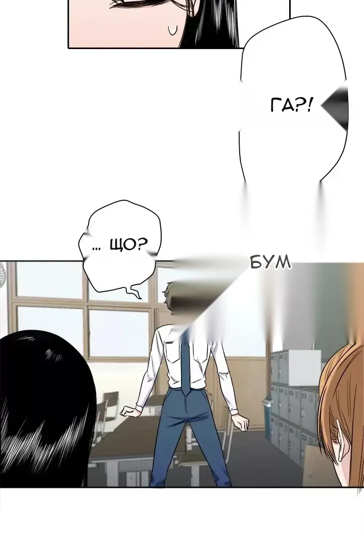 Сторінка 3