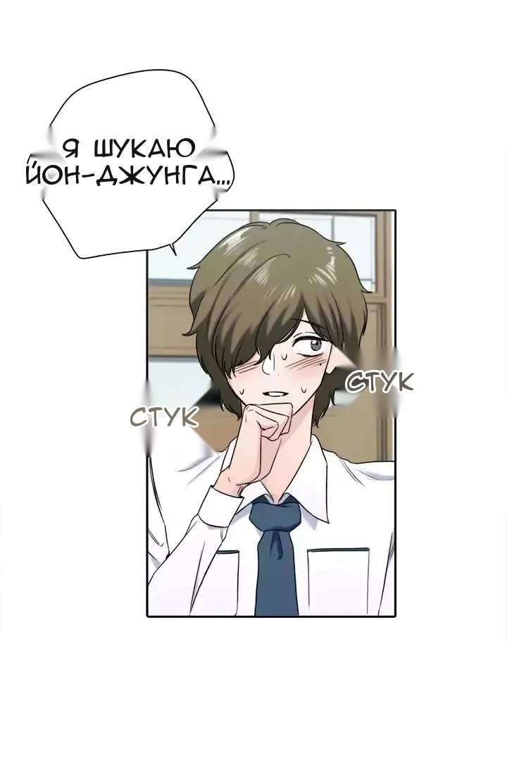 Сторінка 5