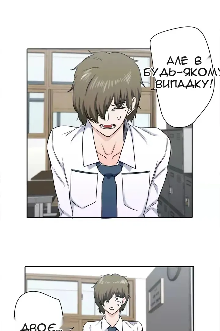 Сторінка 6