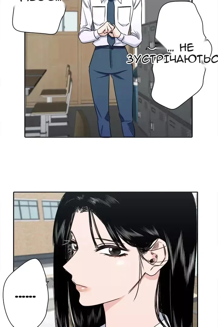 Сторінка 7