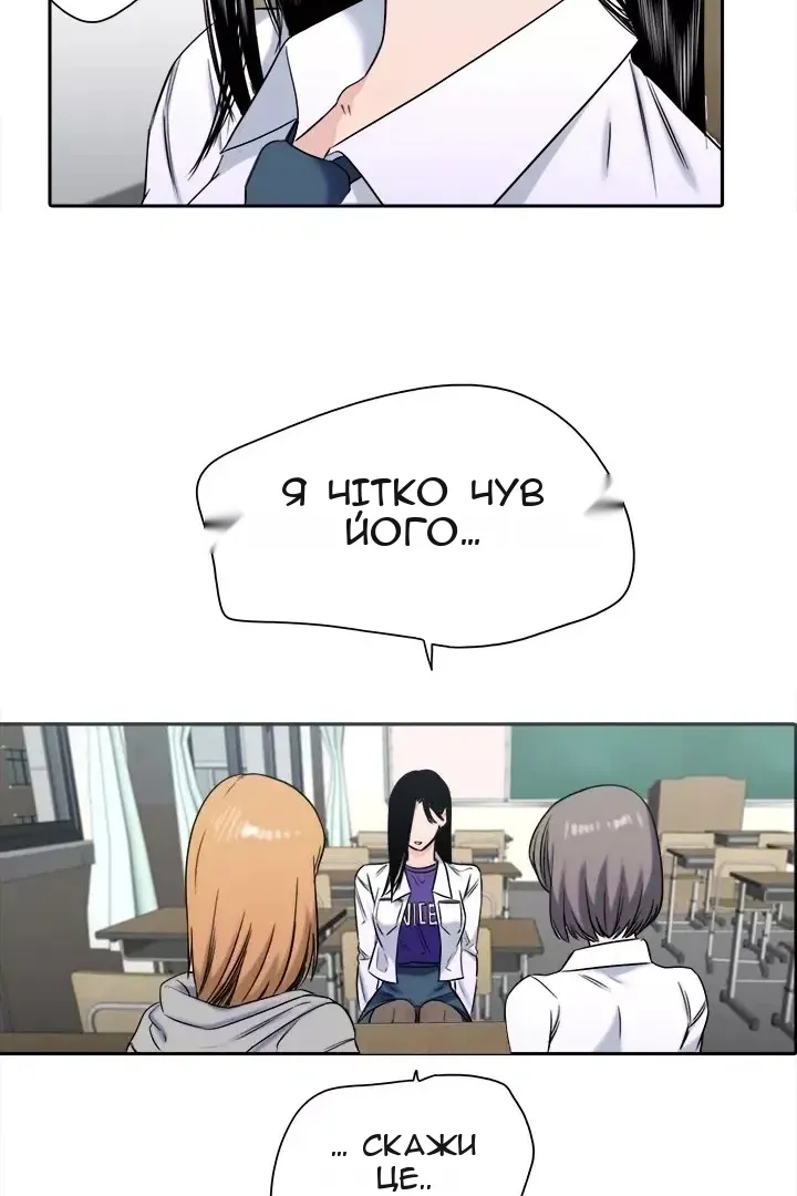 Сторінка 8