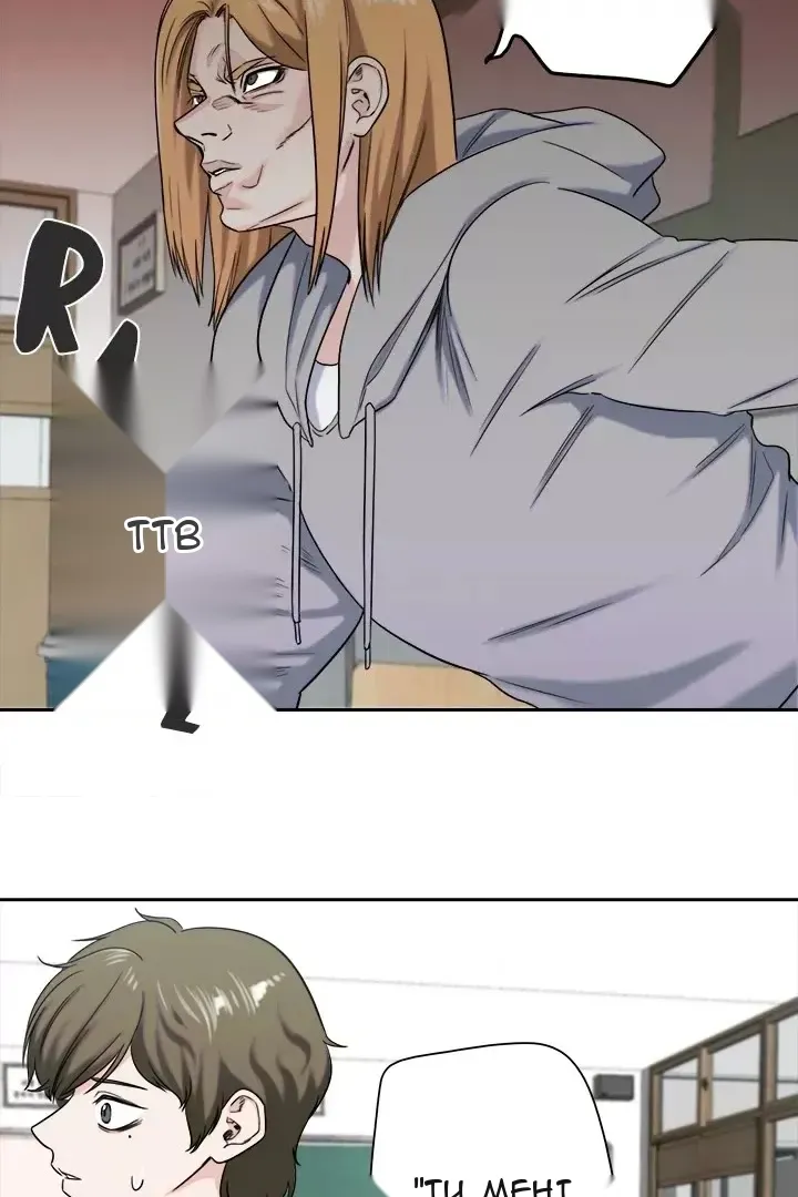 Сторінка 10