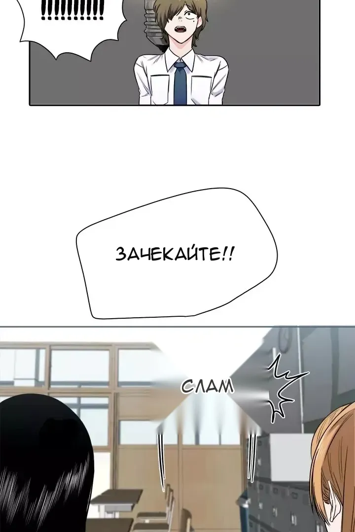 Сторінка 12