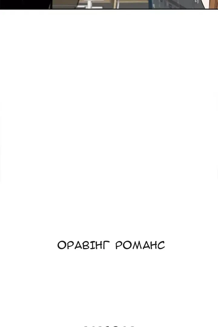 Сторінка 13