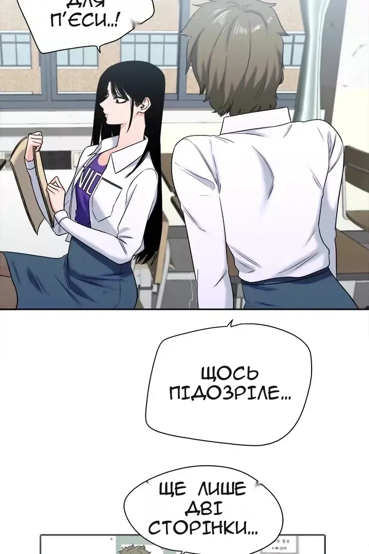 Сторінка 16