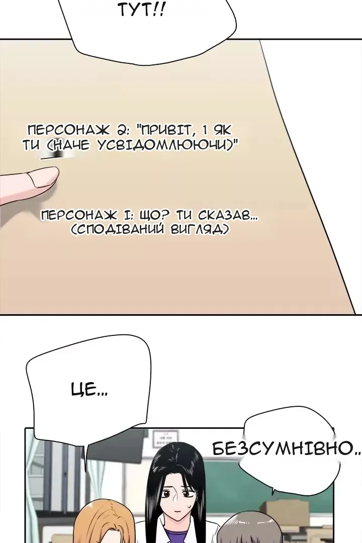 Сторінка 19