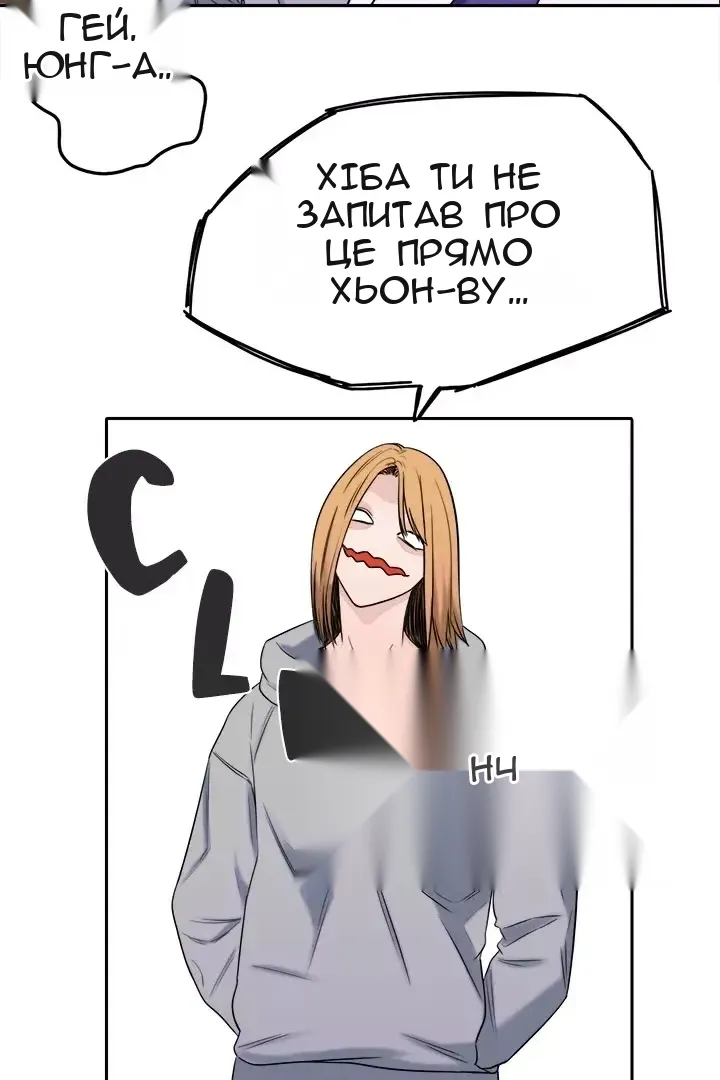 Сторінка 21