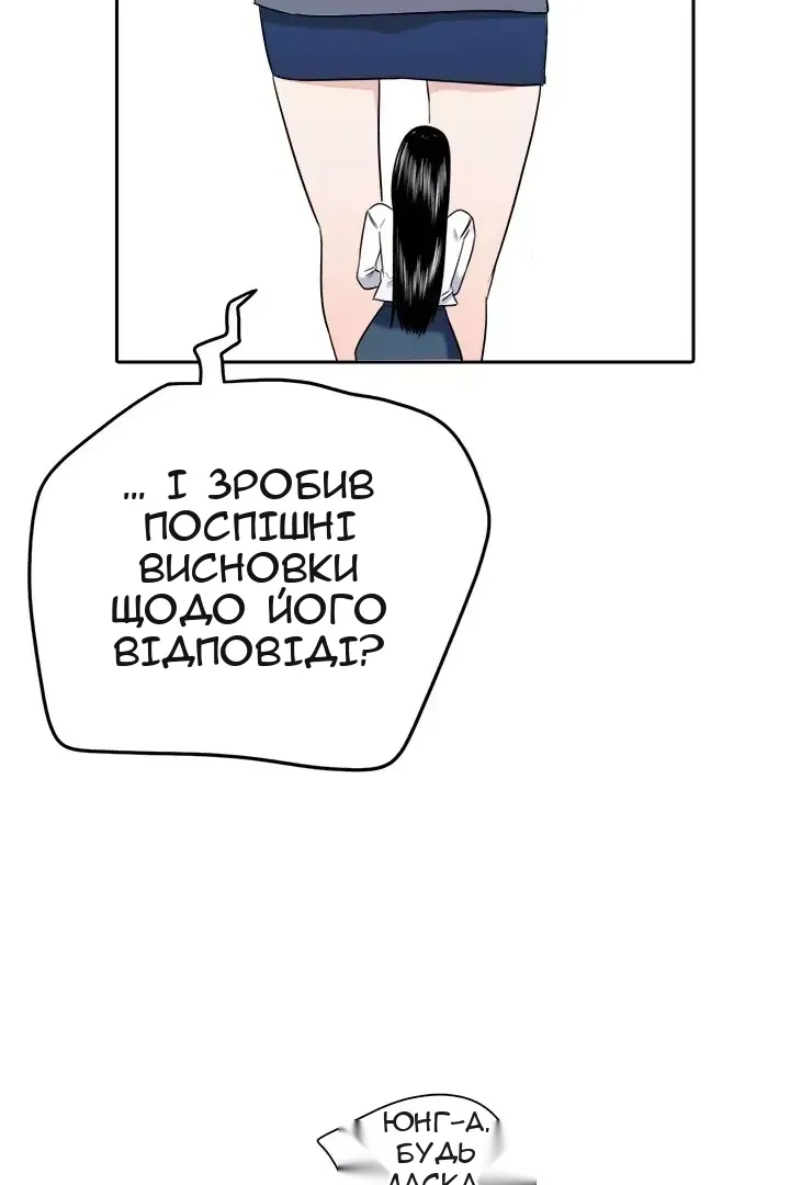 Сторінка 22
