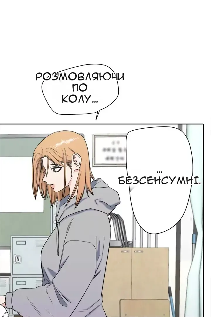 Сторінка 25