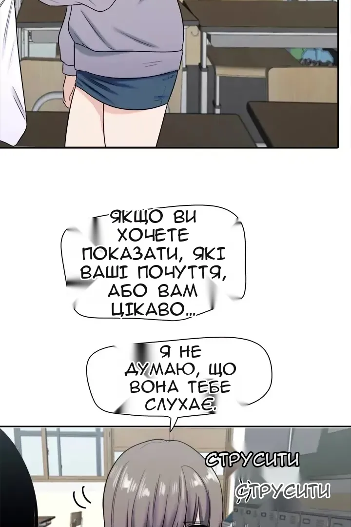 Сторінка 26