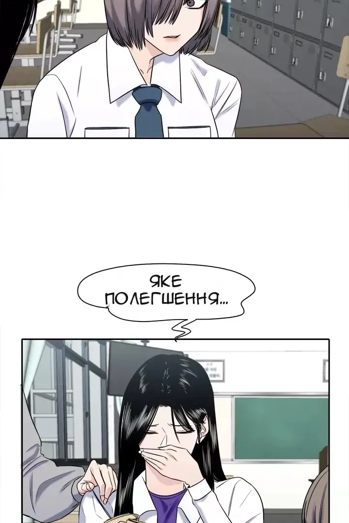 Сторінка 27