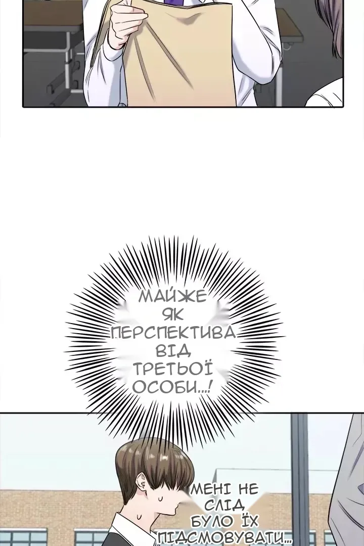 Сторінка 28