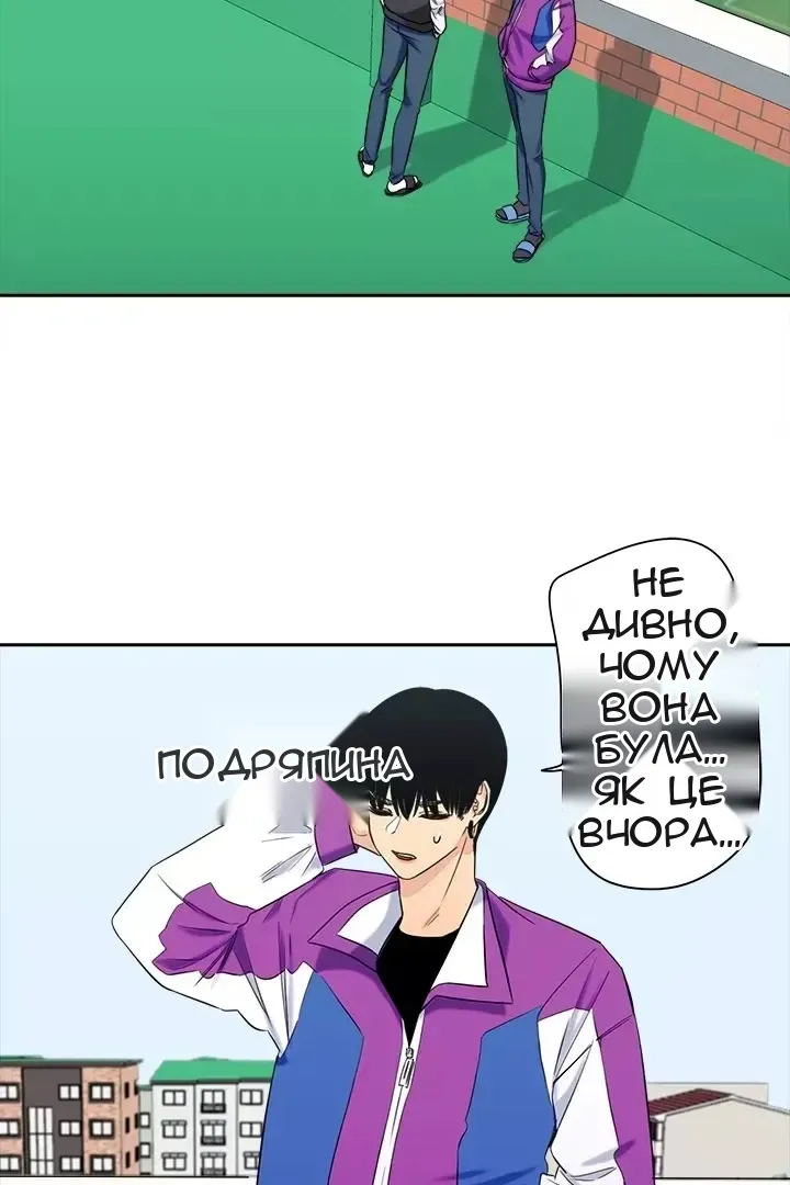 Сторінка 34