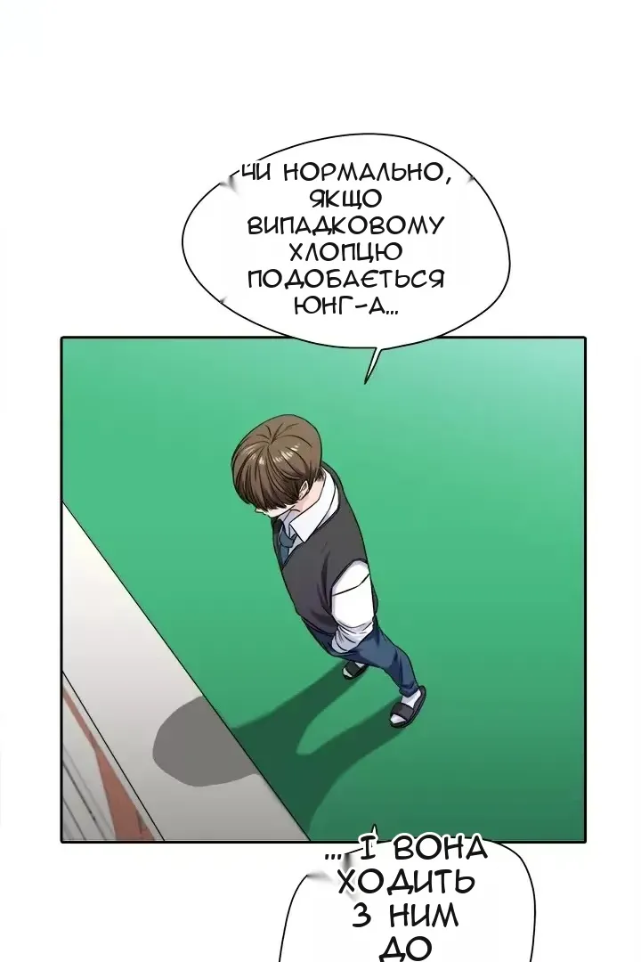 Сторінка 39