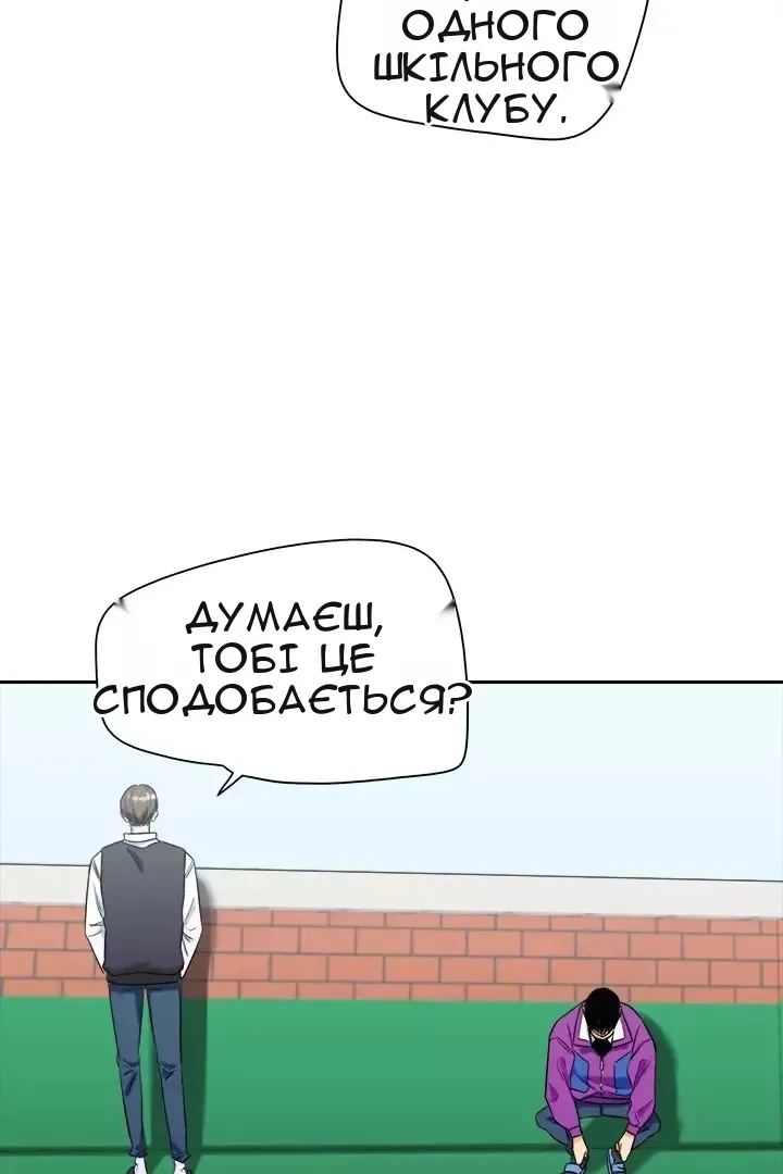 Сторінка 40