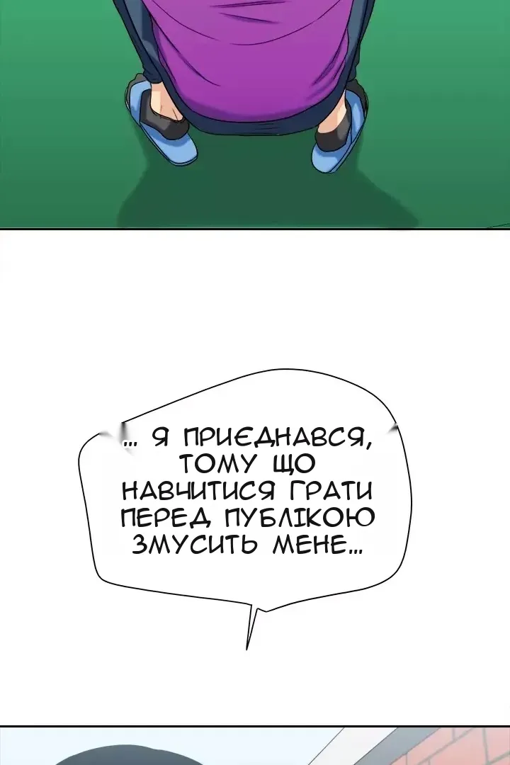 Сторінка 42