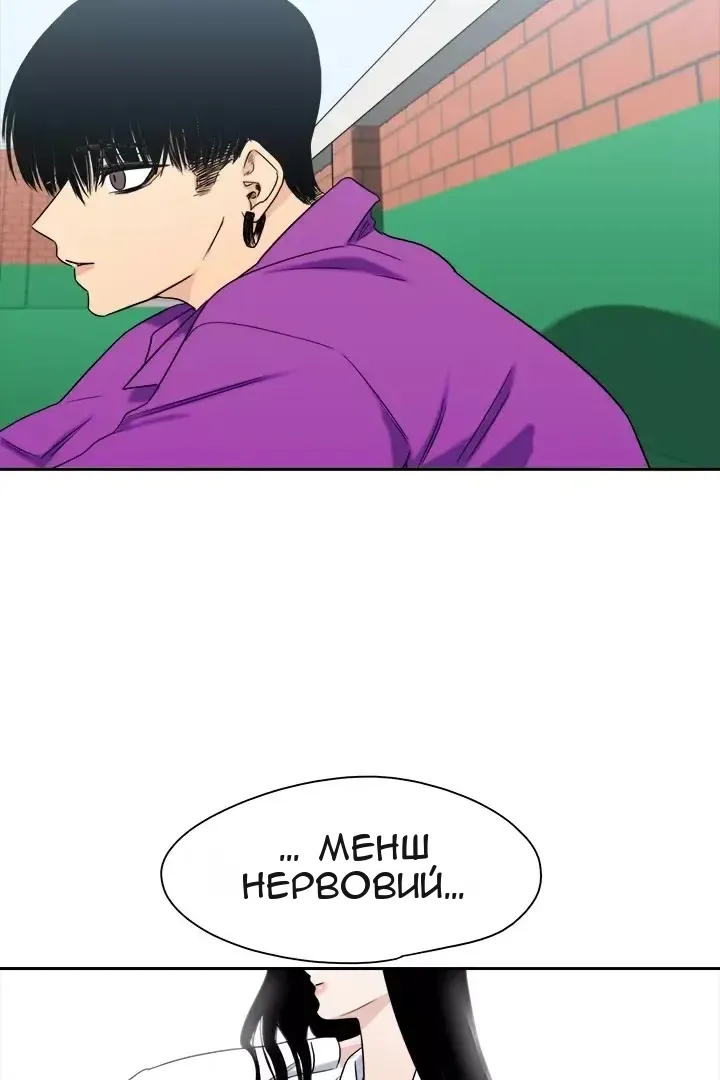 Сторінка 43
