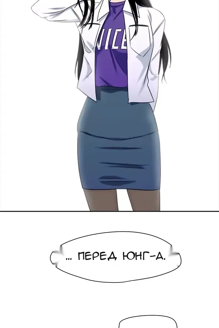 Сторінка 44