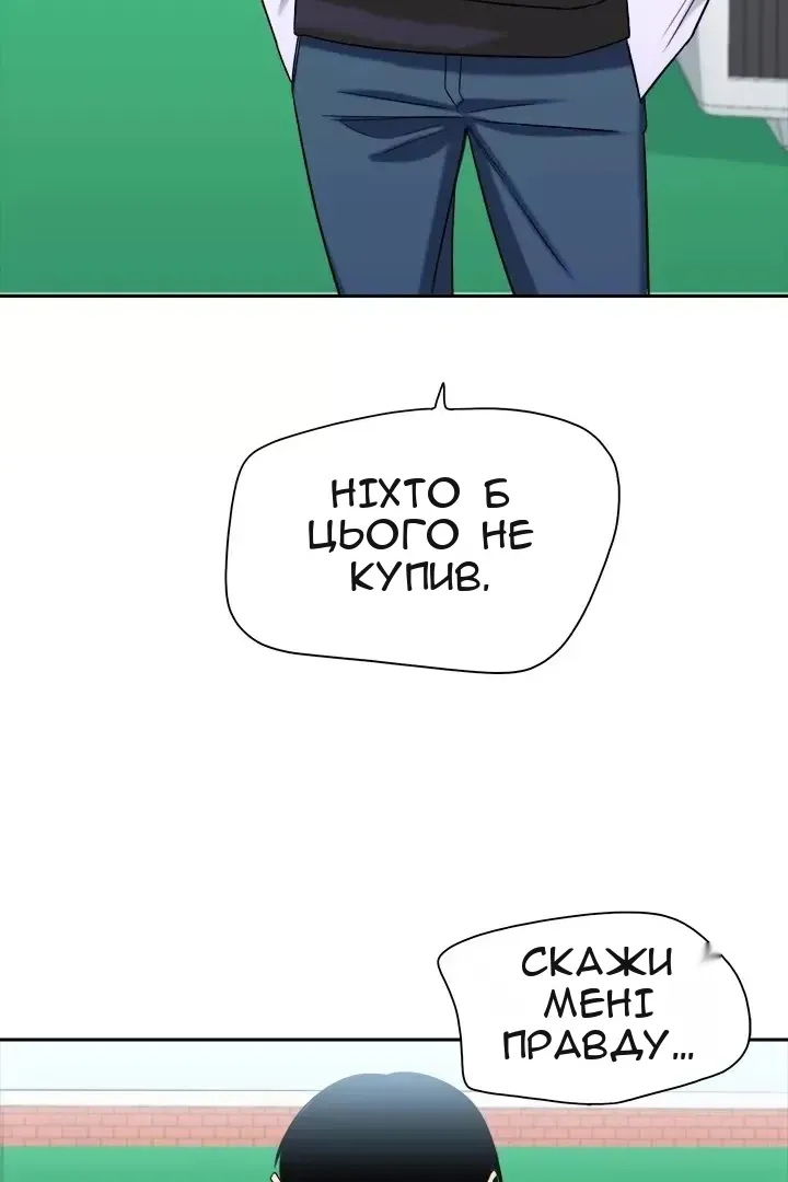 Сторінка 47