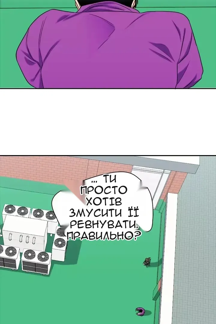Сторінка 48