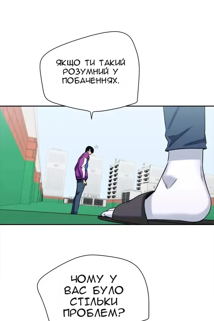 Сторінка 51
