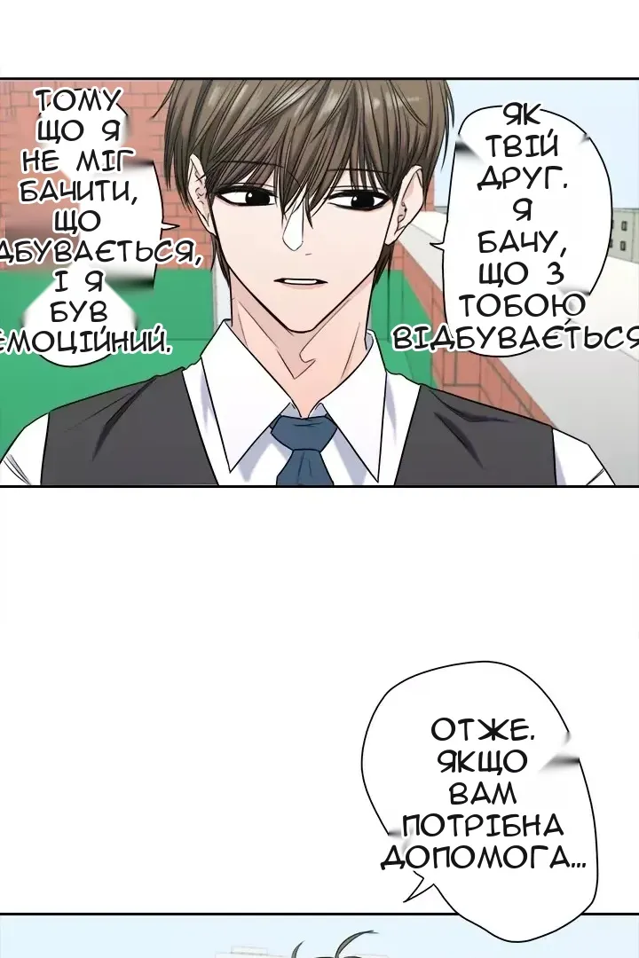 Сторінка 53
