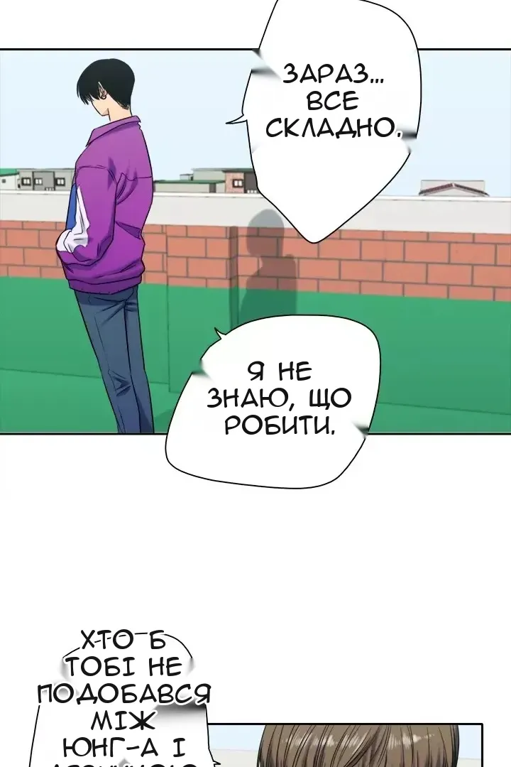 Сторінка 56