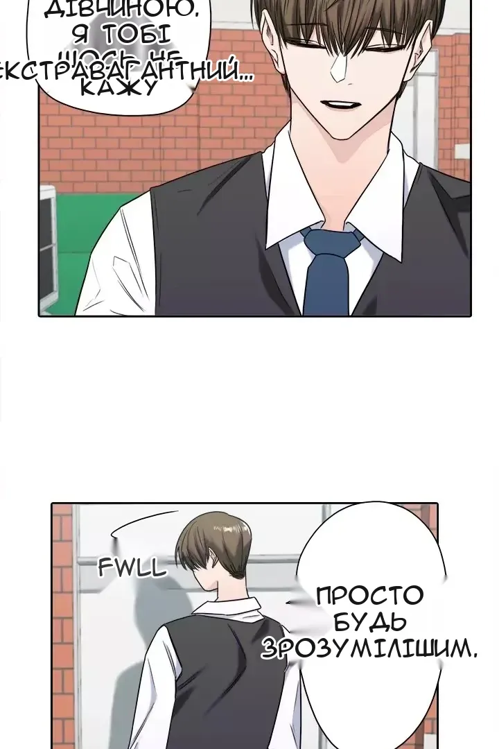 Сторінка 57