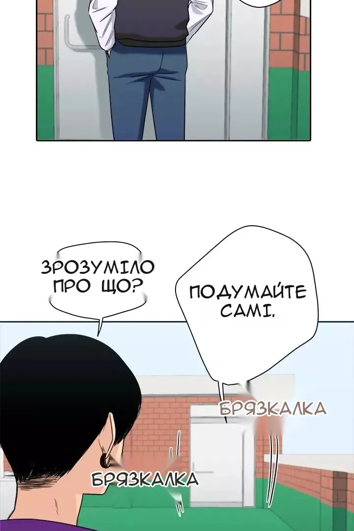Сторінка 58